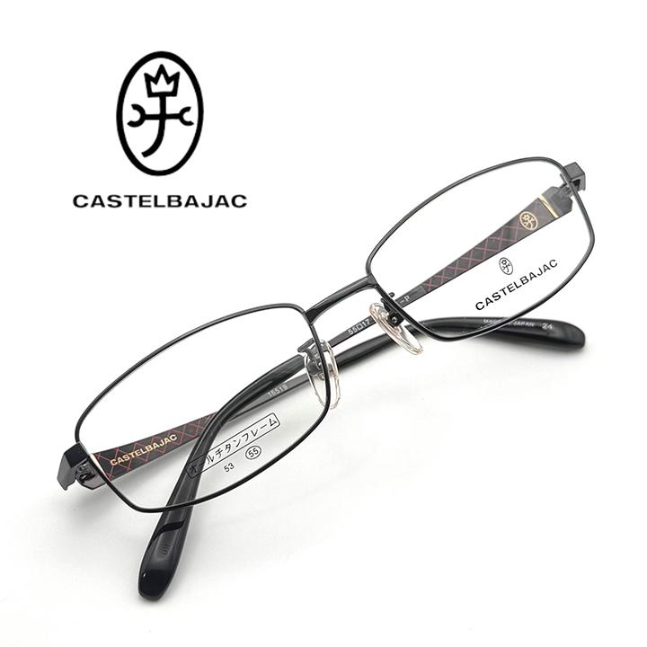 Castelbajac（カステルバジャック）メガネ度なし 楽天市場】カステル