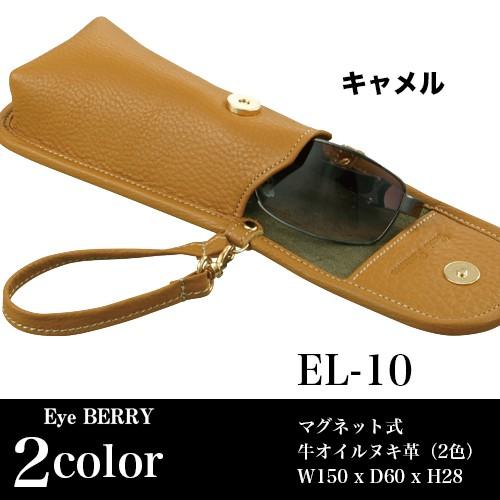 Buttero ブッテーロ 牛ヌメ革 メガネケース EL-10｜eye-berry