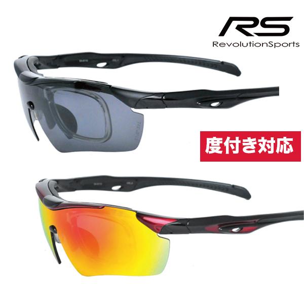 エレッセ Es S111 最新モデル エレッセ スポーツサングラス 全6色 交換レンズ5枚セット 度つきレンズ対応 Ellesse111 メガネ レンズ交換のアイベリー 通販 Yahoo ショッピング