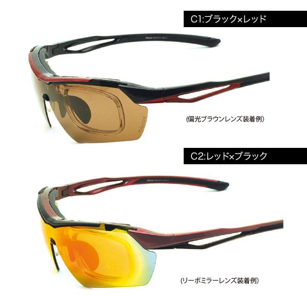 度付きスポーツサングラス RS-S112 レボリューションスポーツ 全3色