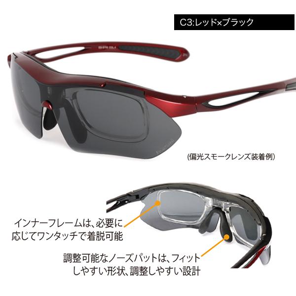 度付きスポーツサングラス RS-S115 レボリューションスポーツ 全3色 