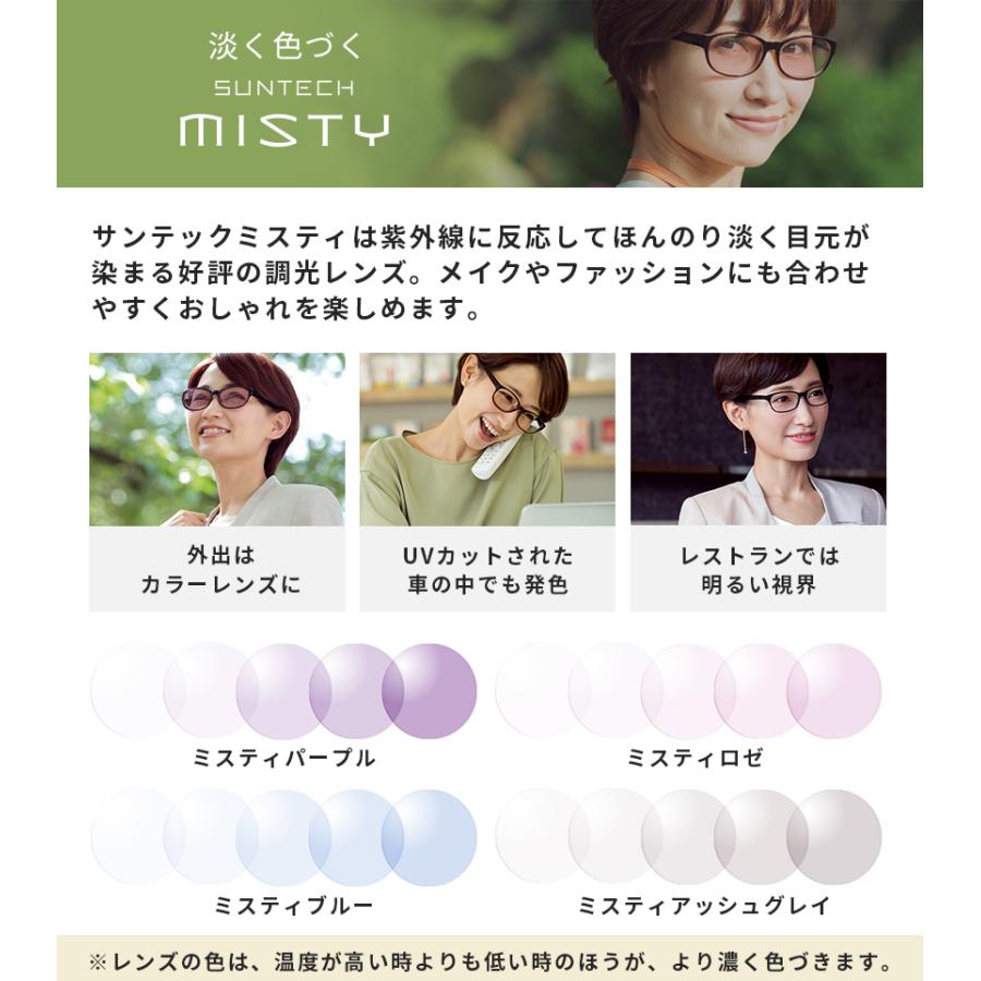 す〜〜　調光レンズのみ 楽天市場】【調光 メガネレンズ交換】非球面東海光学 ルティーナ HX-AS