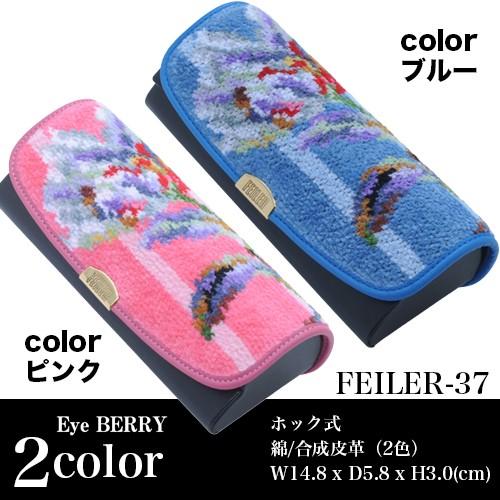 FEILER メガネケース　新品 feiler（フェイラー） メガネケース feiler37 ブルージュ柄 ピンク