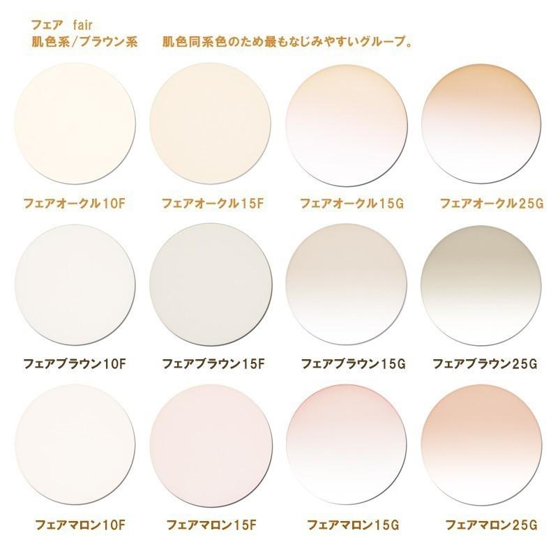 HOYA製 カラーレンズ交換 HOYA ホヤ 1.67 セルックス903 薄型非球面 UV