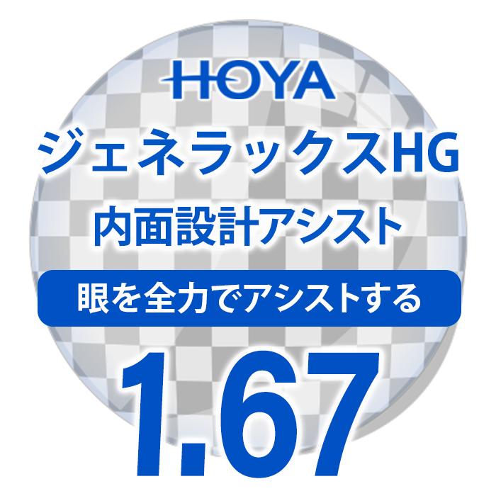 今季注目 在庫あり  【MTCWRIXAHFS】 限定デザイン