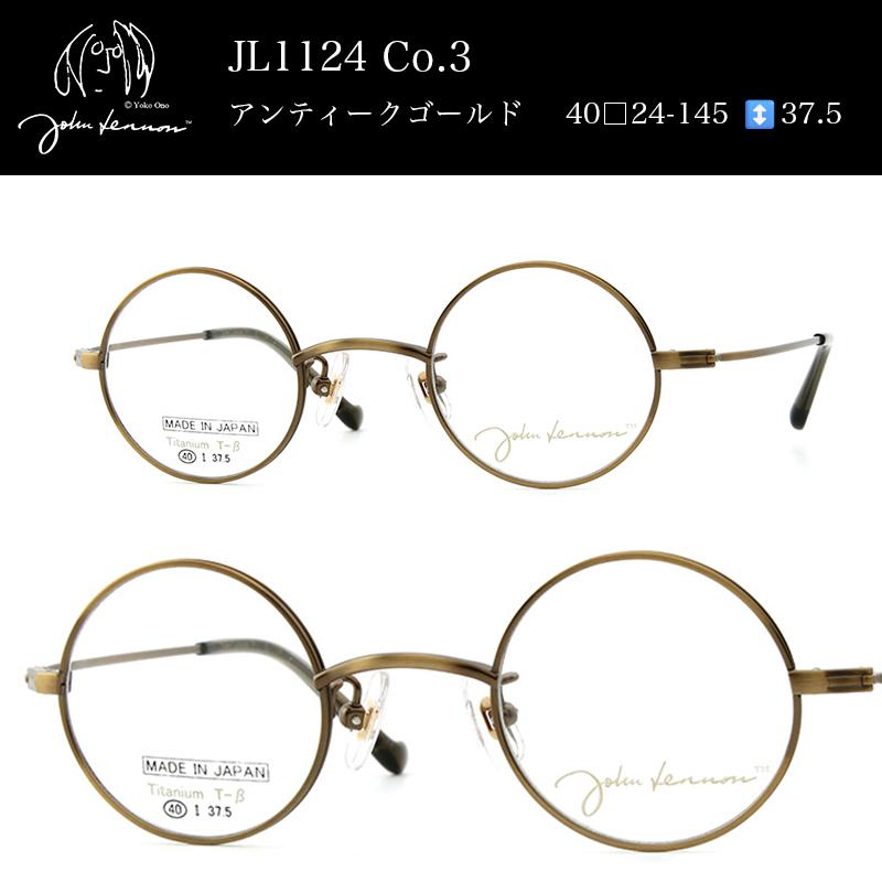 JOHN LENNON ジョンレノン JL-1124 クラシック セルフレーム日本製