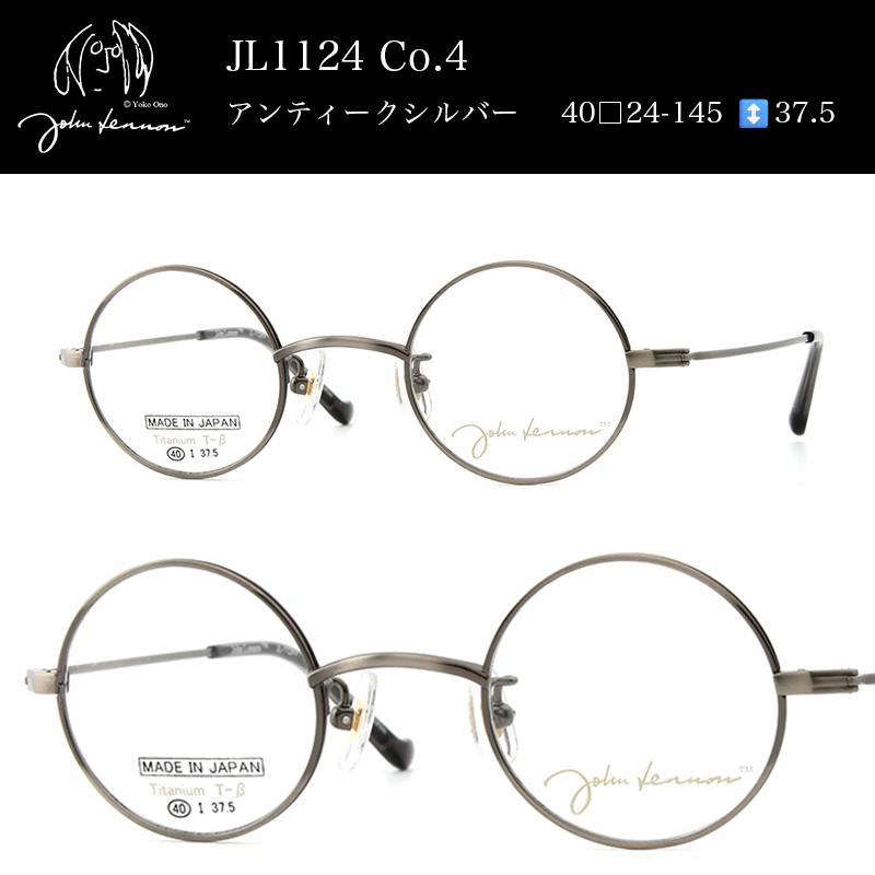 JOHN LENNON ジョンレノン JL-1124 クラシック セルフレーム日本製