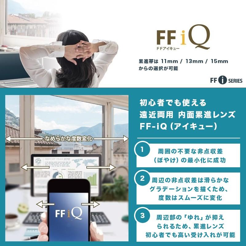 Ito Lens 遠近両用レンズ 内面累進設計 1.60 レンズ 遠近両用レンズ
