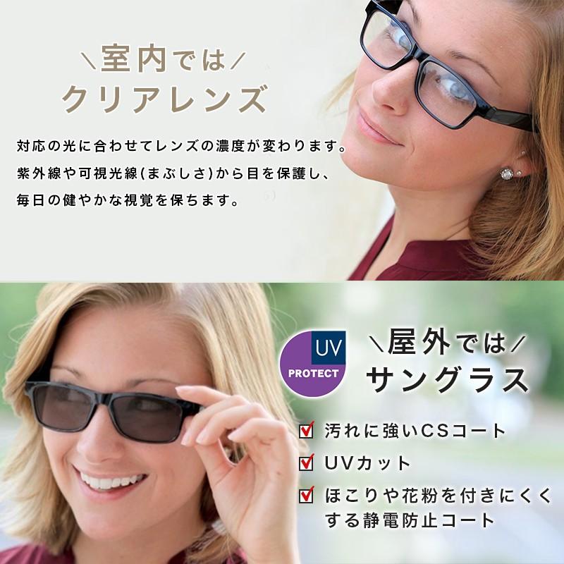 No.Te58レンズ交換　フォト調光レンズ1.56AS非球面　▼説明文必読▼ No.Te58レンズ交換 フォト調光レンズ1.56AS非球面 ▽説明文必読▽の