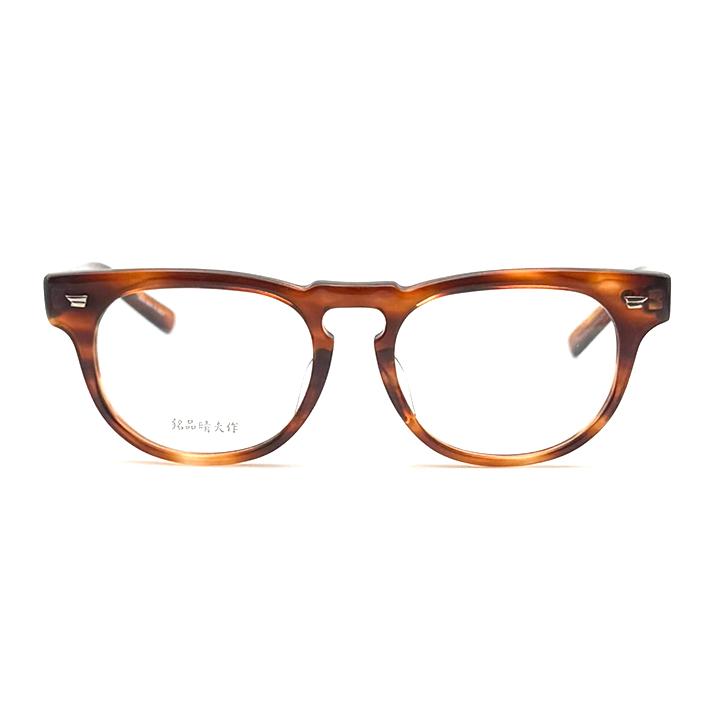 度付きメガネ 銘品晴夫作 ME-87 ブラウン 眼鏡職人 福井県 鯖江市