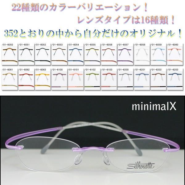 Silhouette シルエット 掛け心地無重力 Minimal X ミニマルエックス メガネフレーム レンズセット メガネ 眼鏡 Minimalx メガネ レンズ交換のアイベリー 通販 Yahoo ショッピング
