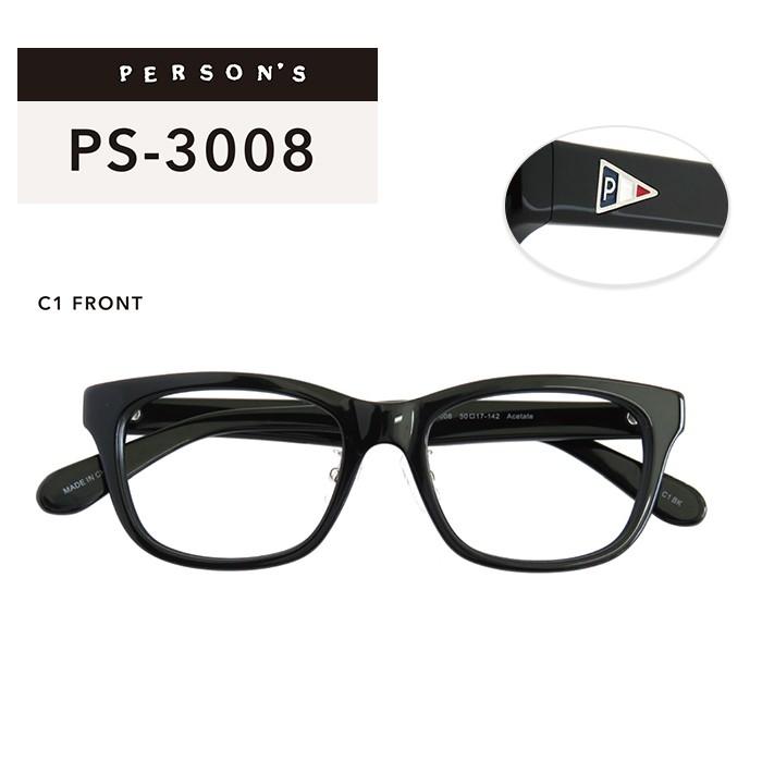Person S パーソンズ Ps 3008 ウェリントンタイプ メガネフレーム レンズセット メガネ 眼鏡 Ps3008 メガネ レンズ交換のアイベリー 通販 Yahoo ショッピング