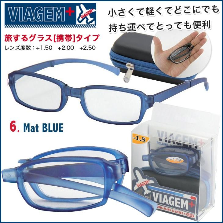 VIAGEM ヴィアージェン VFR-02 プラスチック素材 軽量 リーディンググラス 6color｜eye-berry｜02