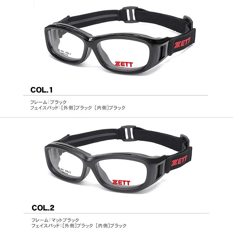 半額品 Zett ゼット Zt 301 ジュニア用スポーツゴーグル 度付スポーツメガネ スポーツの接触事故や衝撃から子供の目を守る安心安全 アイプロテクター 楽天ランキング1位 Www Muslimaidusa Org