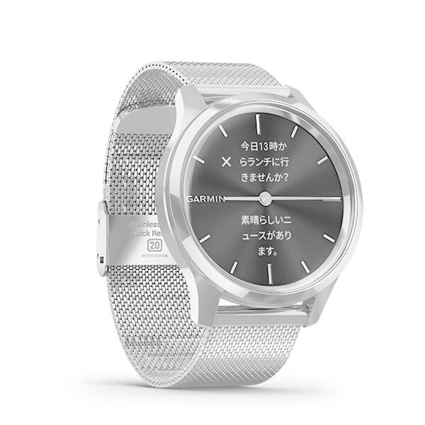 時計 Garmin Luxe Silver Milanese Garmin vivomove® Luxe Milanese with Silver Hardware - Walmart.com