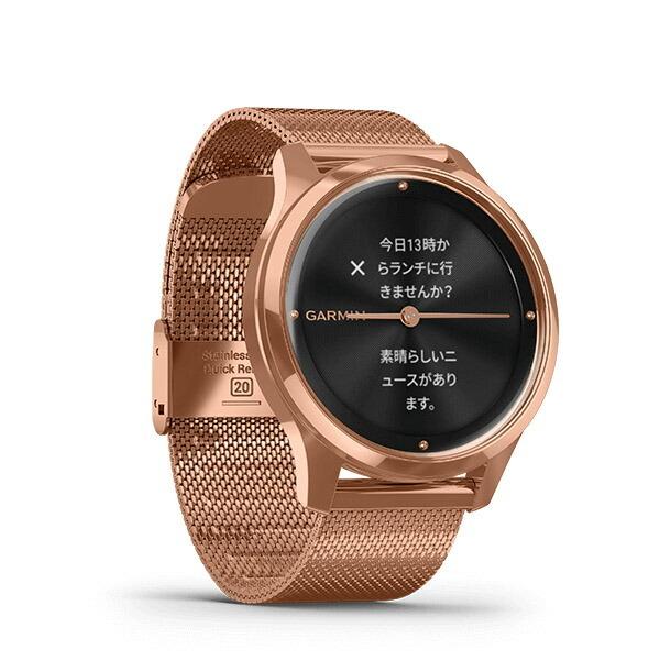 GARMIN（ガーミン） vivomove Luxe 18K Rose Gold PVD Milanese 010