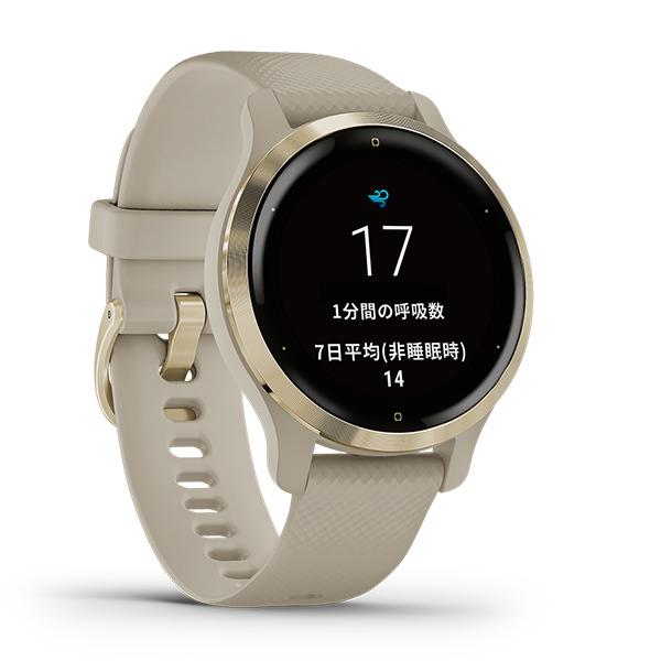 GARMIN ガーミン Venu 2S Light Sand/Light Gold ヴェニュー 2S 010 