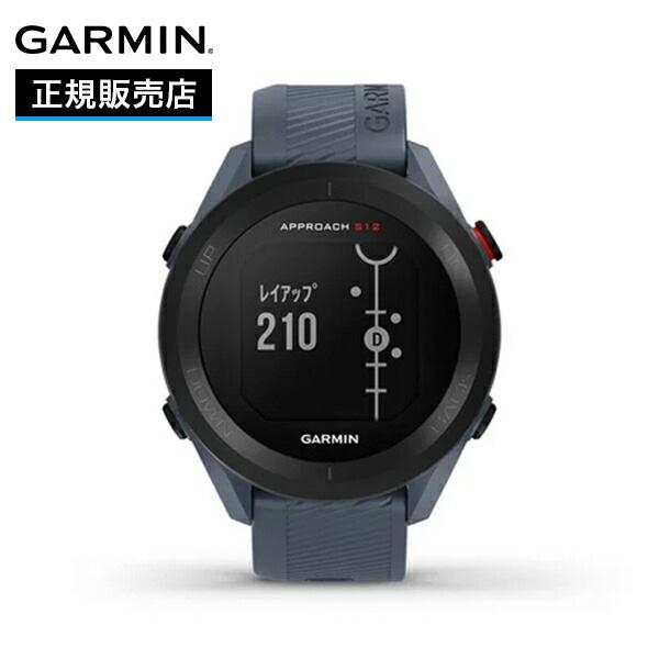 GARMIN（ガーミン） Approach S12 Granite Blue アプローチ 010-02472