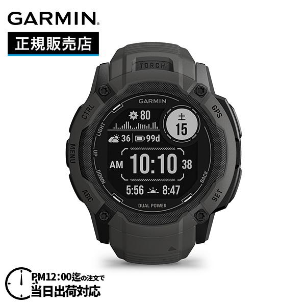 GARMIN（ガーミン） Instinct 2X Dual Power Graphite 010-02805-22