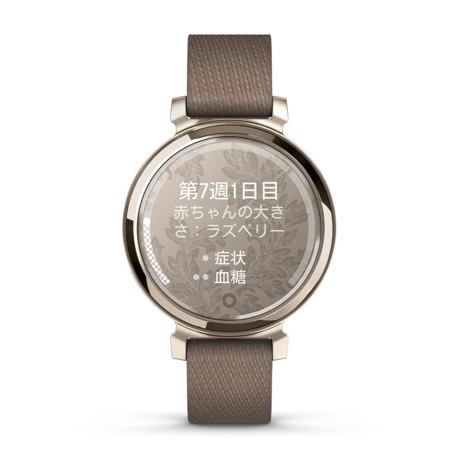 GARMIN ガーミン Lily 2 Classic Coffee Fabric / CreamGold リリー2 クラシック コーヒーファブリック/クリームゴールド 010-02839-52｜eye-eye-isuzu｜03