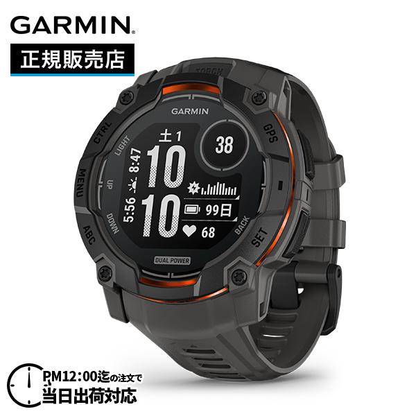 GARMIN ガーミン Instinct 3 Dual Power 50ｍｍ Black / Charcoal  インスティンクト3 デュアルパワー ブラック/チャコール 010-02935-30
