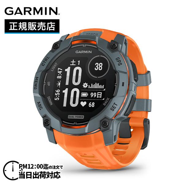 GARMIN Instinct 3 Dual Power 50mm 010-02935-31 [Twilight/Solstice]