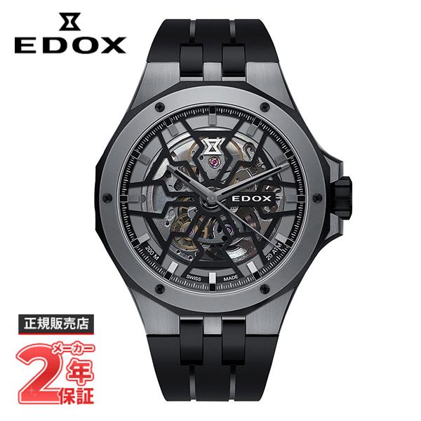 観賞用プレート　ナンバープレート EDOX（エドックス） 【ノベルティプレゼント】 DELFIN MECANO