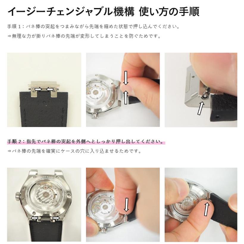 モーリス・ラクロア 【革ベルトノベルティプレゼント】MAURICE モーリス・ラクロア 【革ベルトノベルティプレゼント】MAURICE