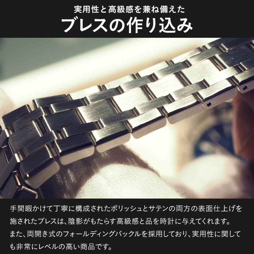 モーリス・ラクロア（Maurice Lacroix） アイコンオートマティック39mm