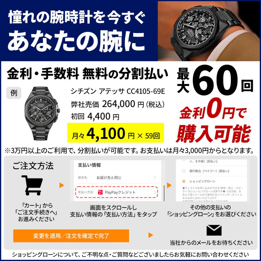 ACT Line 【豪華特典付き】CITIZEN シチズン ATTESA アテッサ アクト