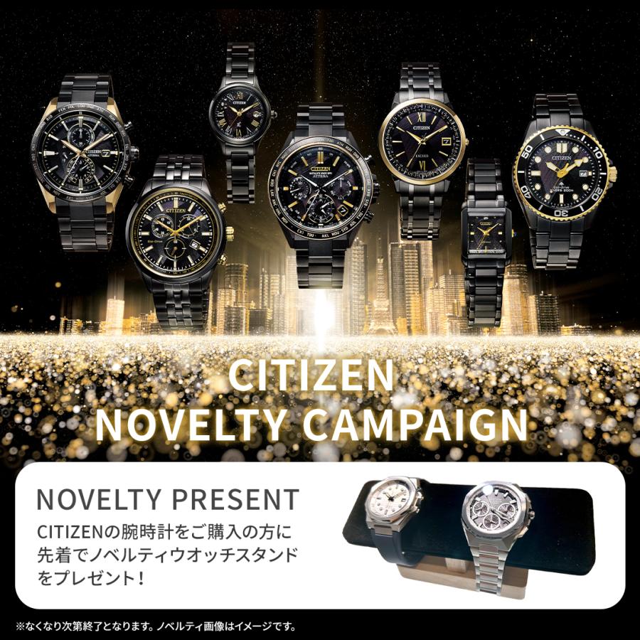 ATTESA（CITIZEN） 【先着特典付き】CITIZEN シチズン ATTESA アテッサ