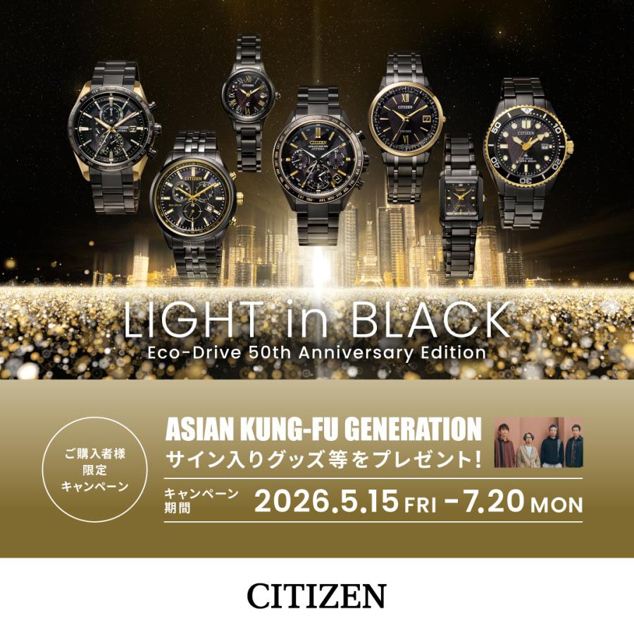 ATTESA（CITIZEN） 【先着豪華特典付き】CITIZEN シチズン ATTESA 