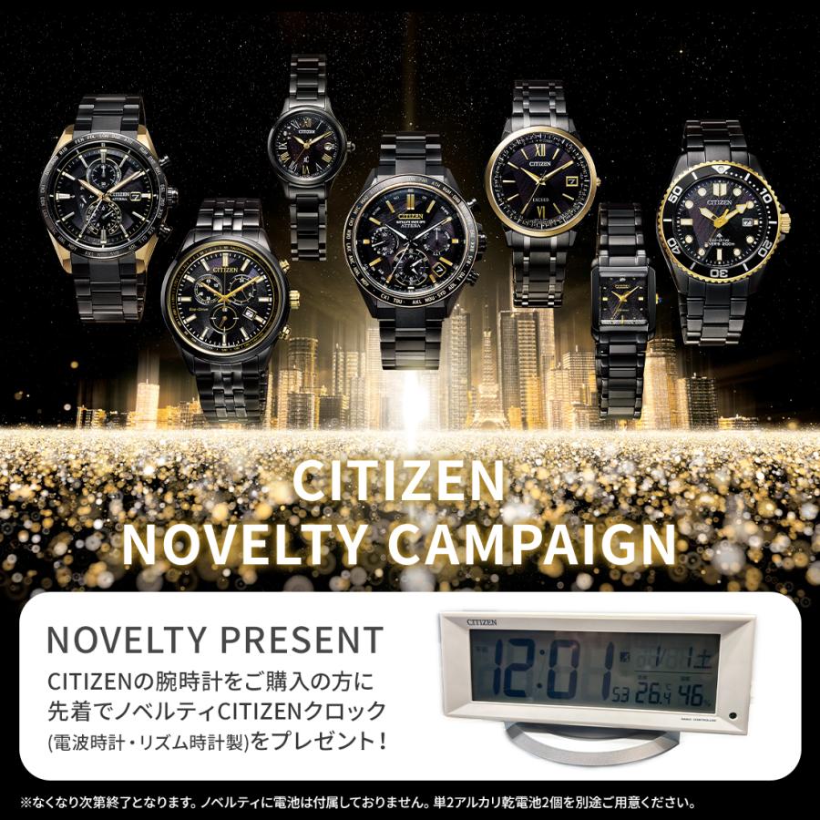 ATTESA（CITIZEN） 【先着豪華特典付き】CITIZEN シチズン ATTESA 
