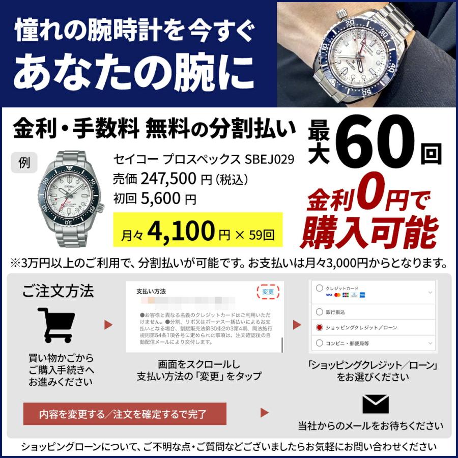 Diver Scuba 【ノベルティプレゼント】SEIKO セイコー PROSPEX プロ