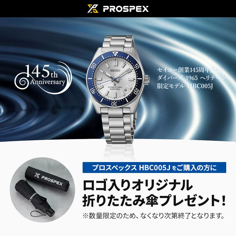 セイコー スキューバ ピピン キネティック ダイバーウォッチ デイト 腕時計 Diver Scuba 【豪華特典付き】SEIKO セイコー PROSPEX プロスペックス