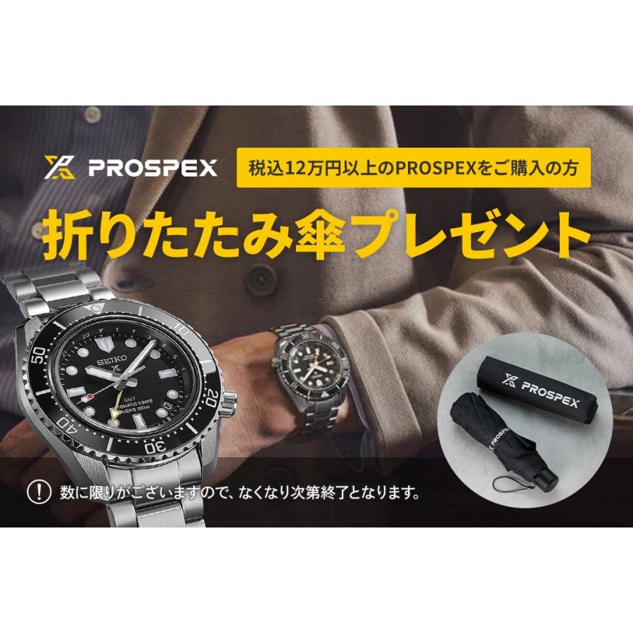 Diver Scuba 【ノベルティプレゼント】SEIKO セイコー PROSPEX プロ