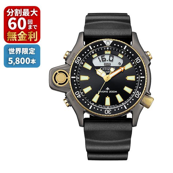 CITIZEN PROMASTER プロマスター MARINEシリーズ ダイバー200m アクア