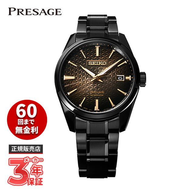 PRESAGE SEIKO セイコー プレザージュ セイコー創業140周年記念限定 