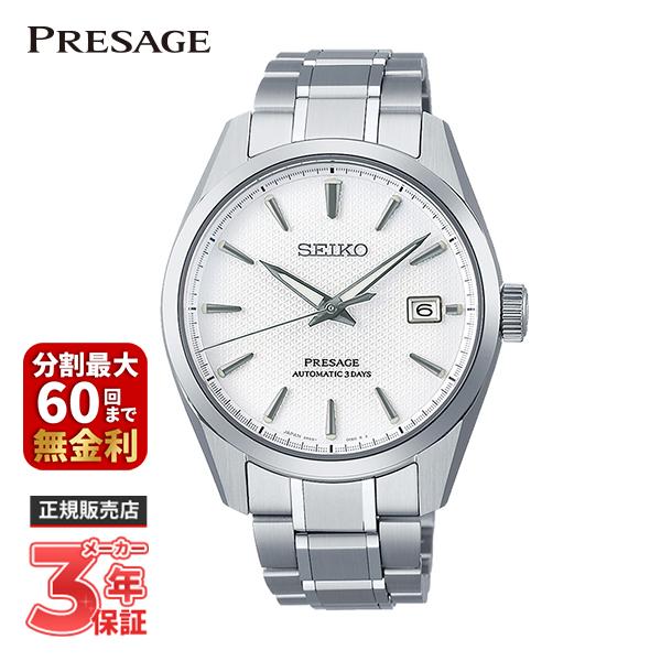 PRESAGE SEIKO セイコー プレザージュ Sharp Edged Series SARX115