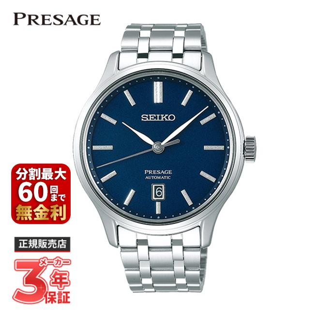 SEIKO PRESAGE SARY141 腕時計 PRESAGE SEIKO セイコー プレザージュ Basic Line ベーシックライン