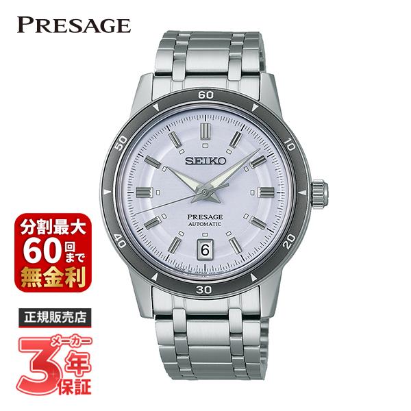 PRESAGE SEIKO セイコー プレザージュ Style60's SARY267 : アイアイ