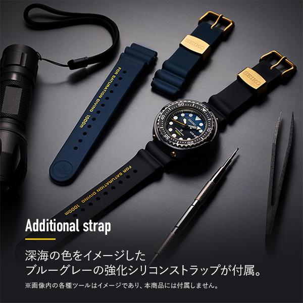 PROSPEX SEIKO セイコー プロスペックス Marinemaster Professional 