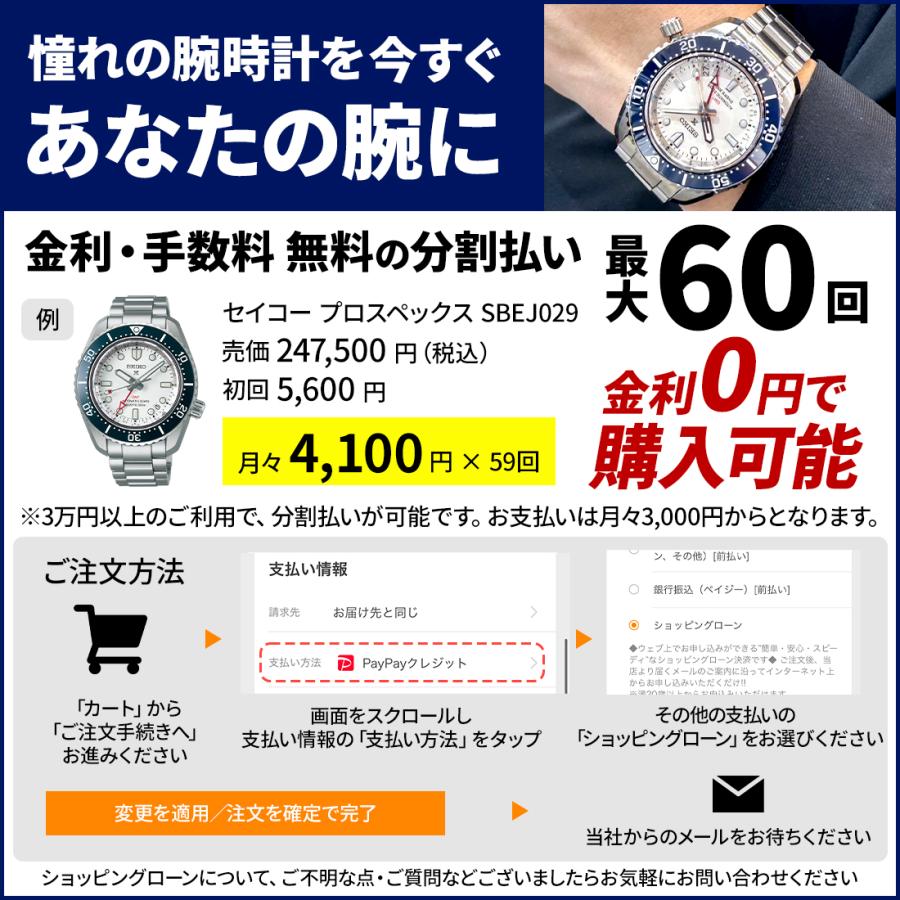 PROSPEX SEIKO セイコー プロスペックス Alpinist アルピニスト