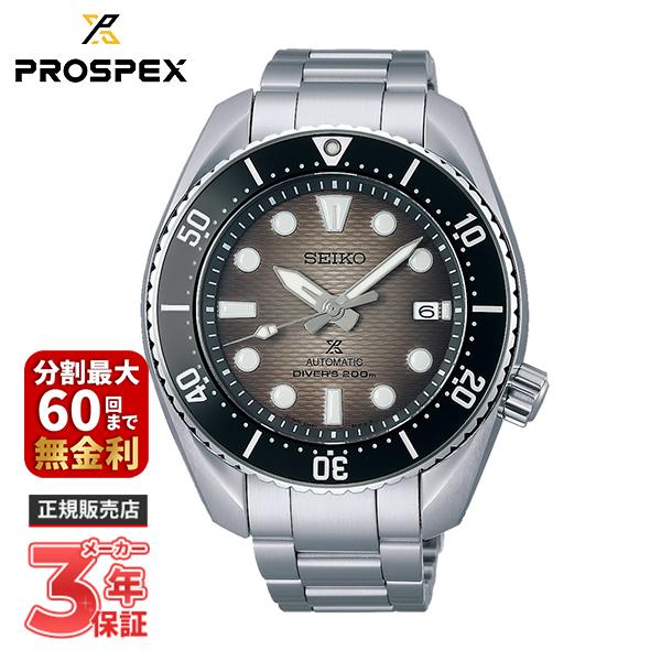 PROSPEX 【特典付き】SEIKO セイコー プロスペックス Diver Scuba