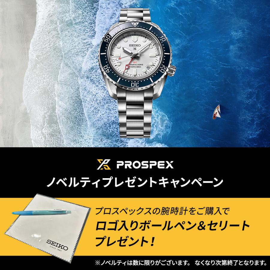 PROSPEX 【特典付き】SEIKO セイコー プロスペックス Diver Scuba
