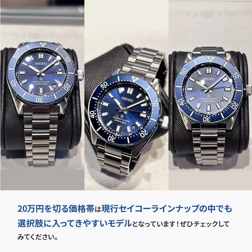 PROSPEX SEIKO セイコー プロスペックス Diver Scuba ダイバー 