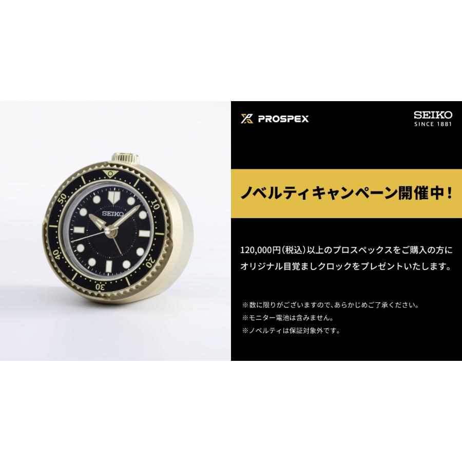 SPEEDTIMER 【ノベルティプレゼント】SEIKO セイコー PROSPEX プロ