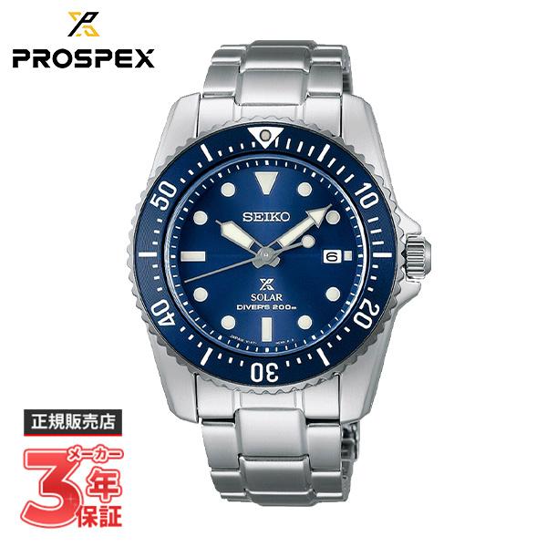 セイコー SBDN079 PROSPEXプロスペックス DIVER SCUBAダイバースキューバ ソーラーウォッチ/ Diver Scuba SEIKO セイコー PROSPEX プロスペックス ダイバー