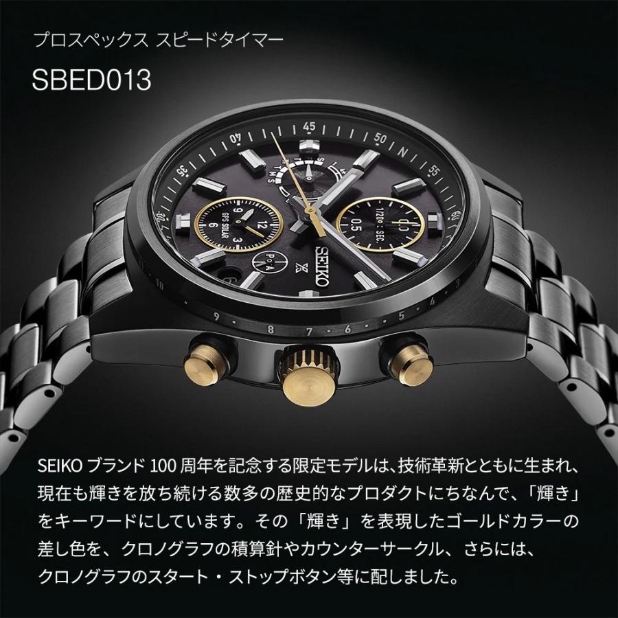 PROSPEX SEIKO セイコー プロスペックス SPEEDTIMER スピードタイマー 