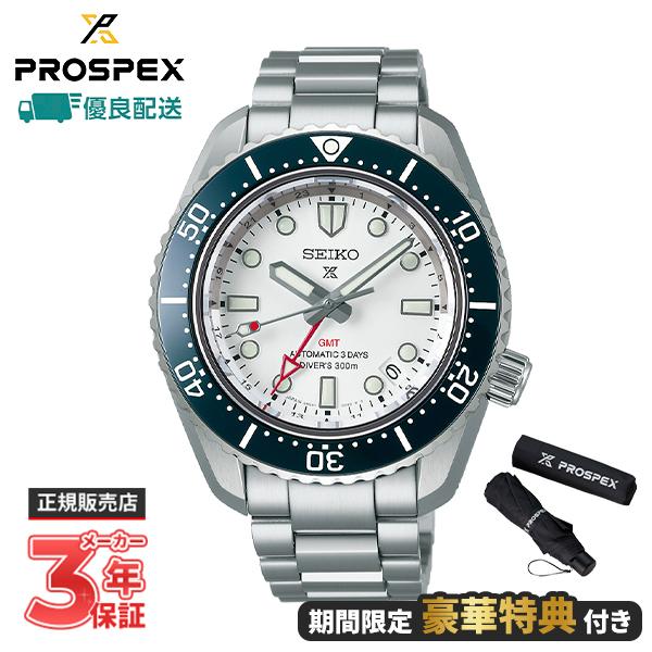 Diver Scuba 【ノベルティプレゼント】大谷翔平選手広告着用モデル